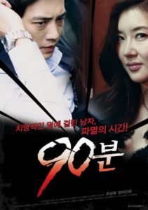 Nonton 90 Minutes 2012