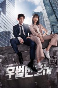 Nonton Lawless Lawyer: Season 1