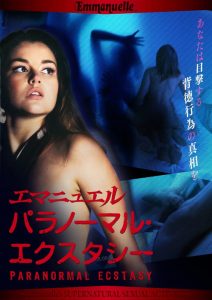 Nonton Emmanuelle Through Time: Emmanuelle’s Supernatural Sexual Activity 2011