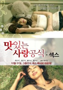 Nonton Delicious Love Formula Sex