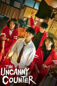 Nonton The Uncanny Counter: Season 1