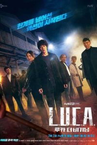 Nonton L.U.C.A.: The Beginning: Season 1