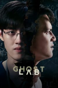 Nonton Ghost Lab 2021