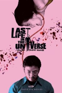 Nonton Last Life in the Universe 2003