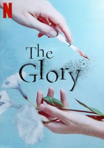 Nonton The Glory: Season 1