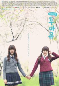 Nonton Who Are You: School 2015: Season 1