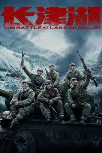 Nonton The Battle at Lake Changjin 2021