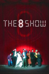 The 8 Show 2024