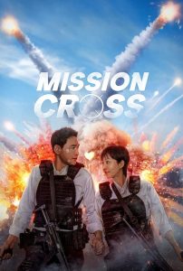 Nonton Mission: Cross 2024